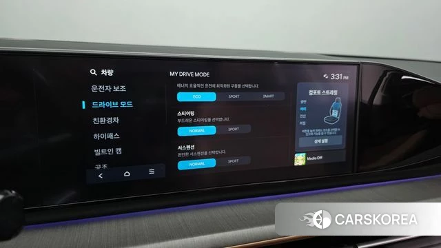 Hyundai Grandeur Hybrid (GN7) id 4710811 из Кореи 7