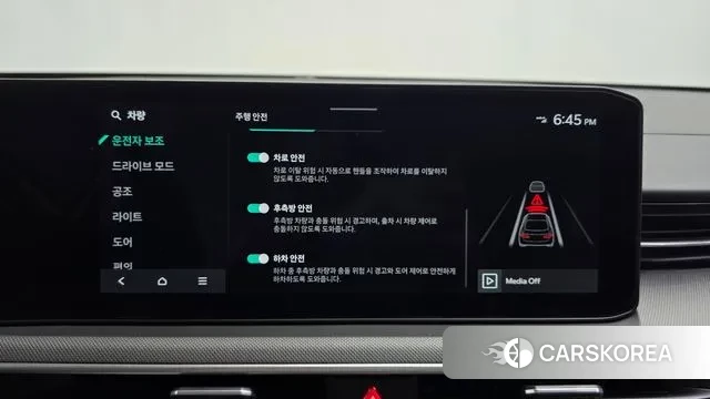 Kia The New K5 3rd generation id 3734165 из Кореи 7