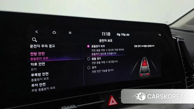 Kia Sportage 5th Generation Hybrid id 3935277 из Кореи 7