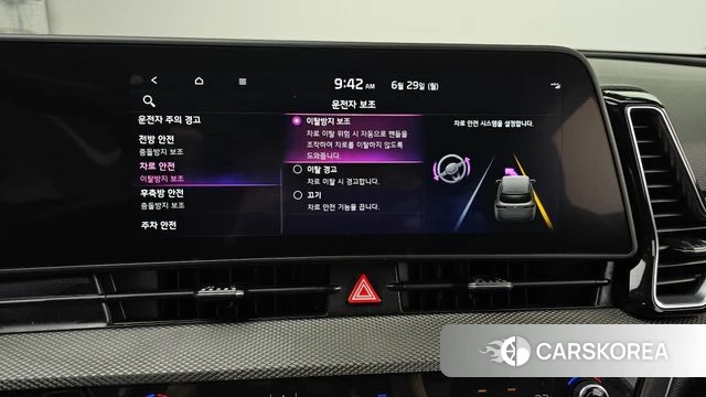 Kia Sportage 5th Generation Hybrid id 4517721 из Кореи 7