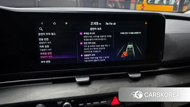 Kia Carnival 4th generation id 3753507 из Кореи 7