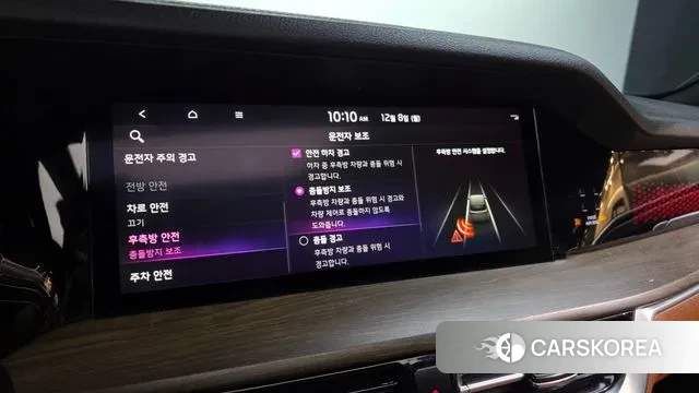 Kia Mohave Master id 3452973 из Кореи 7