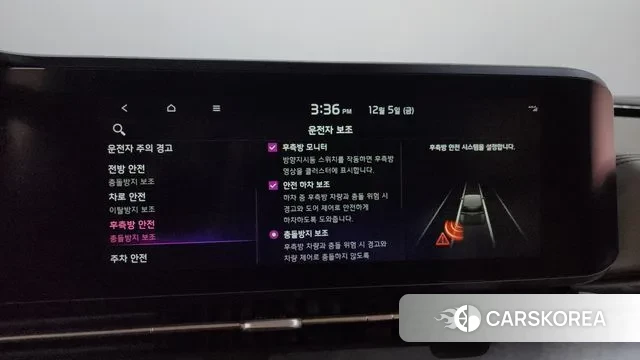 Kia Carnival 4th generation id 3448988 из Кореи 7