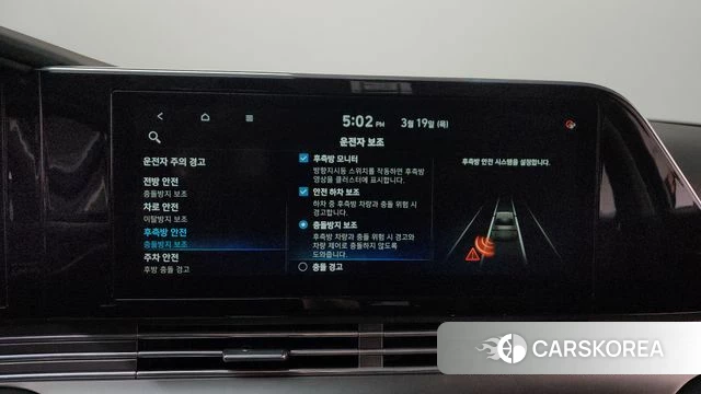 Hyundai The New Grandeur IG id 3813474 из Кореи 7