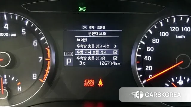 Kia Come New K7 id 3682357 из Кореи 7