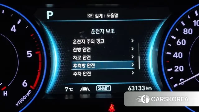 Hyundai Palisade id 3557300 из Кореи 7