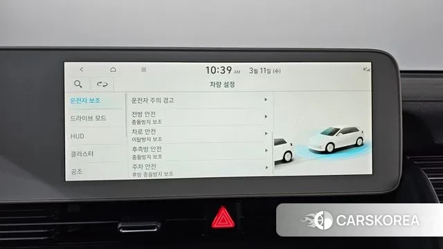 Hyundai Ionic 5 id 3771237 из Кореи 7