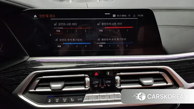 BMW X7 (G07) id 2885135 из Кореи 7