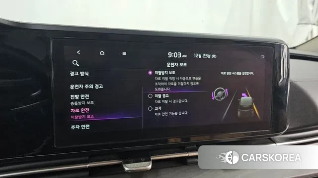 Kia Carnival 4th generation id 3509250 из Кореи 7