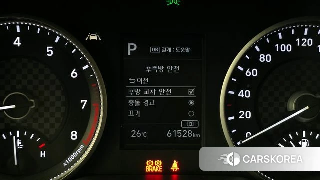 Hyundai The New Avante AD id 4402892 из Кореи 7