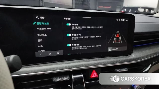 Kia The New K5 3rd generation id 3565769 из Кореи 7