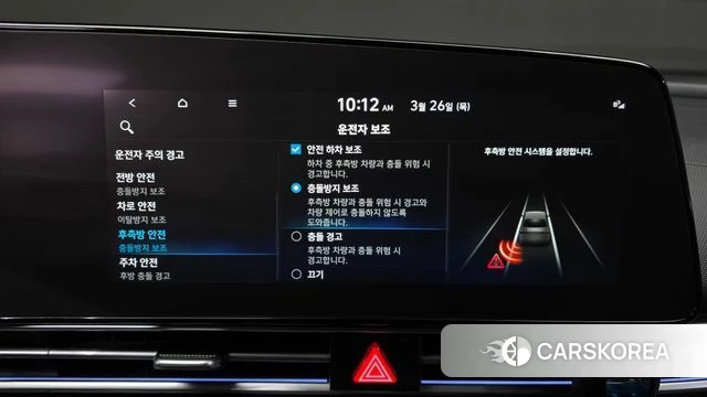 Hyundai Avante Hybrid (CN7) id 3843128 из Кореи 7