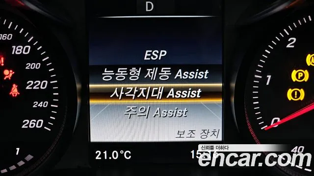 Mercedes-Benz C-Class W205 id 2671513 из Кореи 7