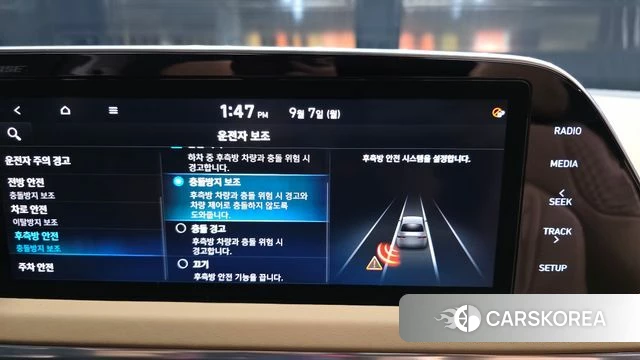 Hyundai Sonata (DN8) id 4776032 из Кореи 7