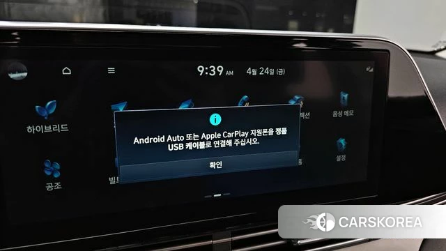 Hyundai The New Grandeur IG Hybrid id 4203107 из Кореи 7