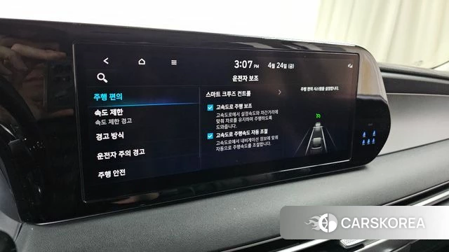 Hyundai The New Palisade id 4201894 из Кореи 7