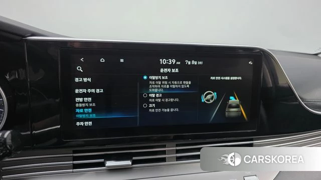Hyundai The New Grandeur IG id 4561523 из Кореи 7