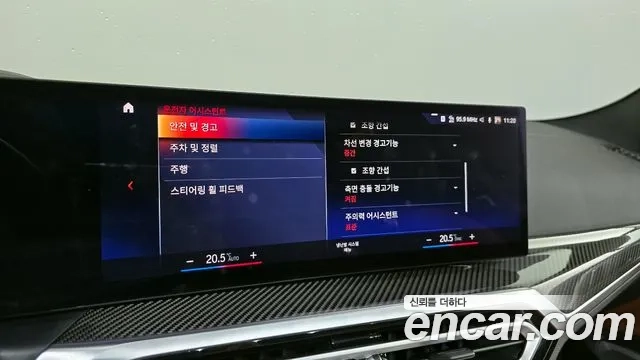 BMW 4 Series (G22) id 2948840 из Кореи 7