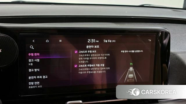 Kia Carnival 4th generation id 4283369 из Кореи 7