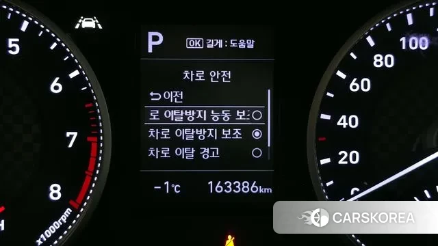 Hyundai The New Avante AD id 3574004 из Кореи 7