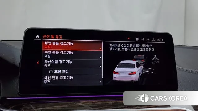 BMW 5 Series (G30) id 3028034 из Кореи 7