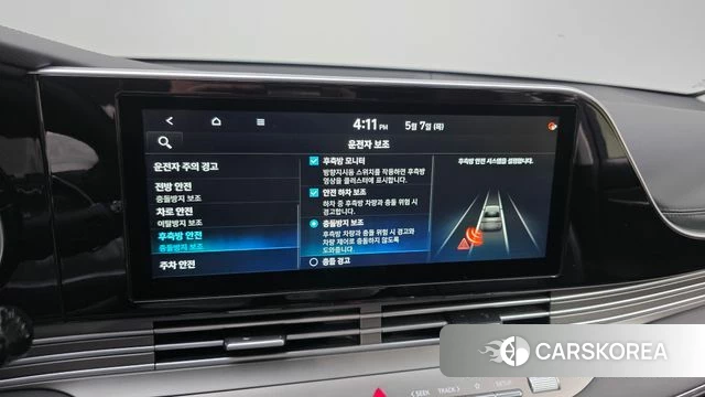 Hyundai The New Grandeur IG id 4708287 из Кореи 7