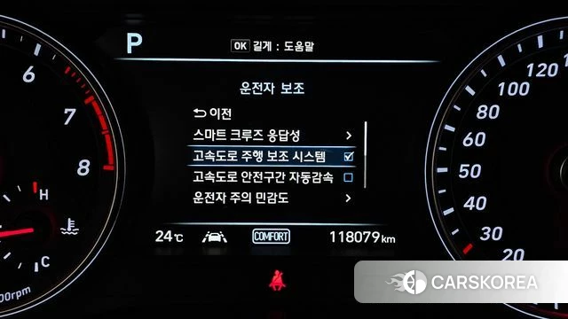 Genesis G70 id 4447546 из Кореи 7
