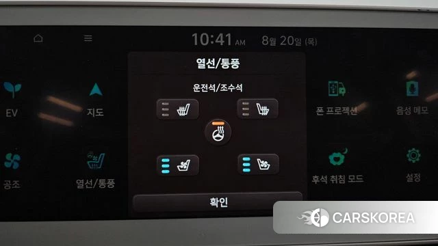 Hyundai Ionic 5 id 4715473 из Кореи 7
