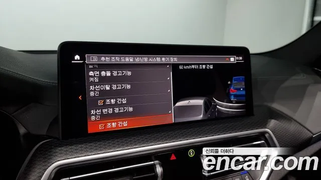 BMW X3 (G01) id 2429656 из Кореи 7