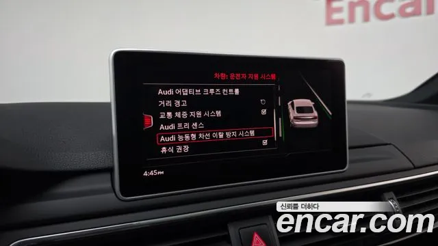 Audi A5 (F5) id 2839609 из Кореи 7