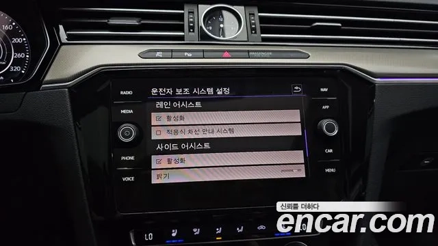 Volkswagen Arteon id 2951636 из Кореи 7