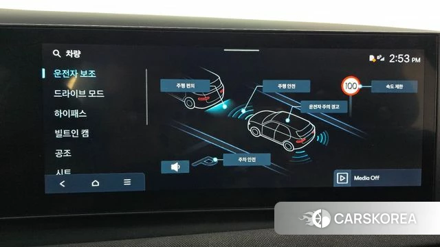 Hyundai The New Tucson (NX4) id 4468761 из Кореи 7