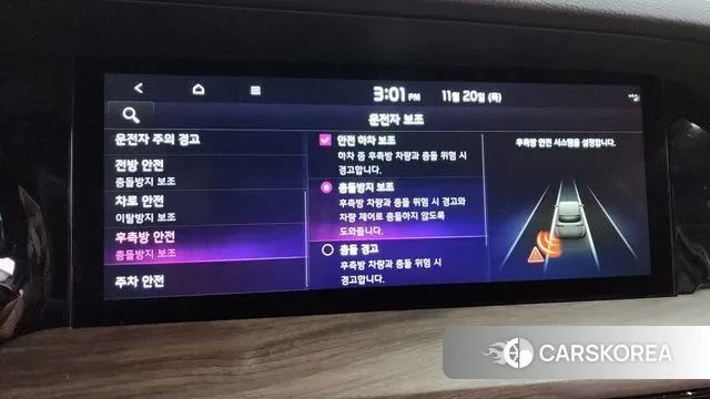 Kia Mohave Master id 3390449 из Кореи 7