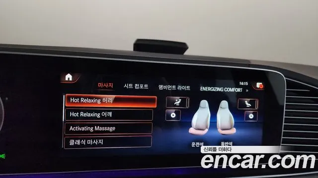 Mercedes-Benz GLS - Class X167 id 2740806 из Кореи 7