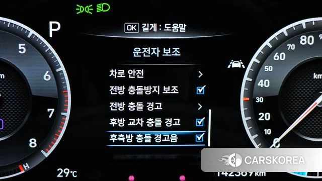 Genesis G70 id 4693900 из Кореи 7