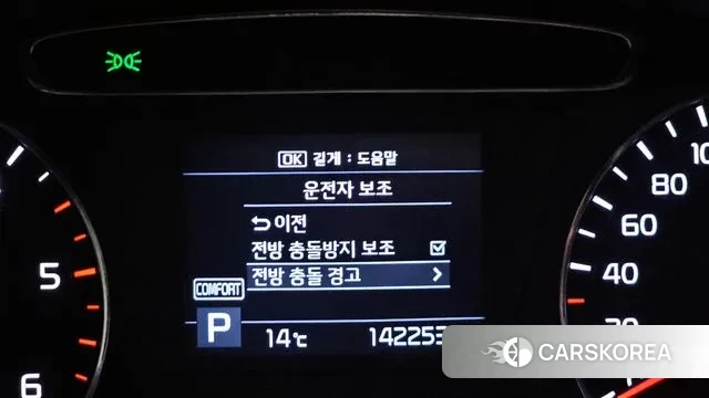 Kia The New Sorento id 3728476 из Кореи 7