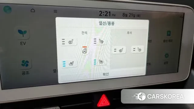 Hyundai Ionic 5 id 3058947 из Кореи 7