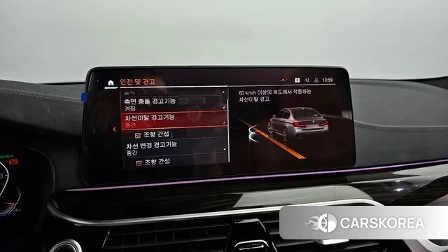 BMW 5 Series (G30) id 2989620 из Кореи 7