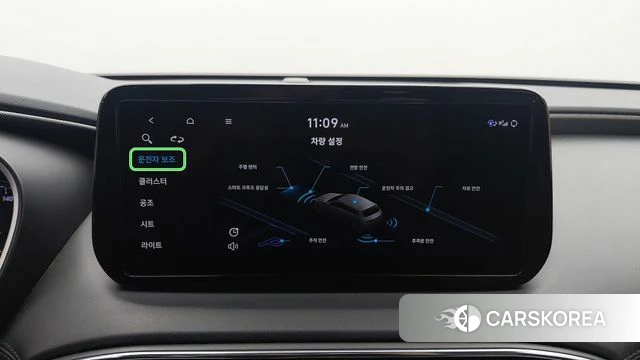 Hyundai The New Santa Fe id 4724146 из Кореи 7