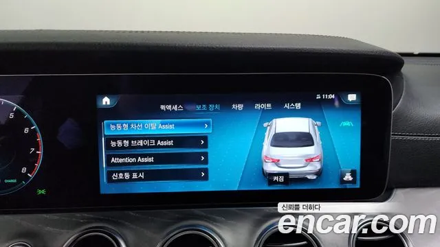 Mercedes-Benz E-Class W213 id 2738887 из Кореи 7