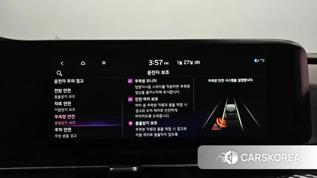 Kia Carnival 4th generation id 3625756 из Кореи 7