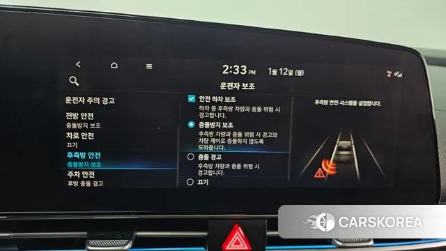 Hyundai Avante (CN7) id 3572227 из Кореи 7