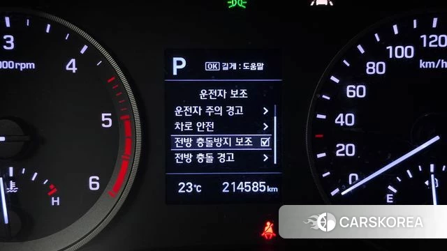 Hyundai All New Tucson id 4508353 из Кореи 7