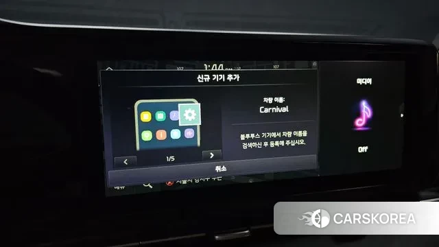 Kia Carnival 4th generation id 3771634 из Кореи 7