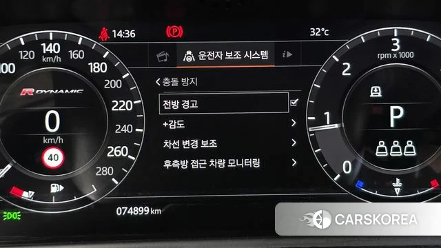 Land Rover Range Rover Velar id 4689034 из Кореи 7