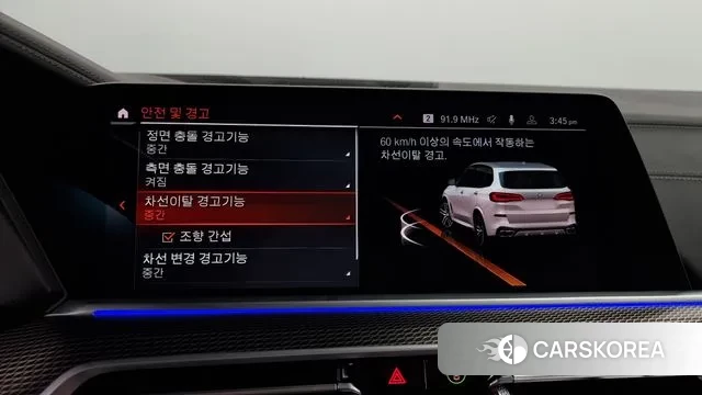 BMW X5 (G05) id 2964031 из Кореи 7