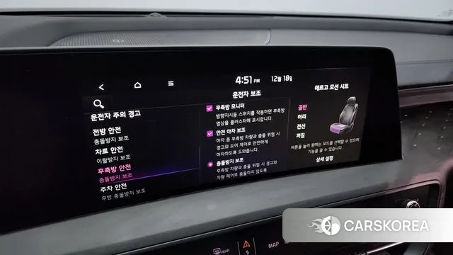 Kia K8 Hybrid id 3492705 из Кореи 7