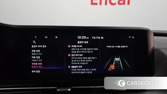 Kia Carnival 4th generation id 3344090 из Кореи 7