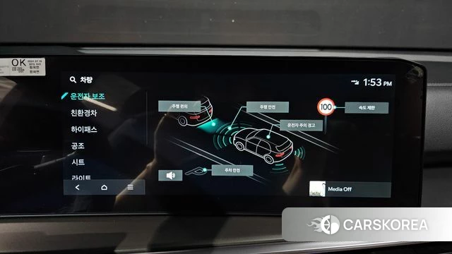 Kia The New Sorento 4th Generation id 4612649 из Кореи 7