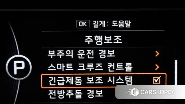 Kia Niro id 3723439 из Кореи 7